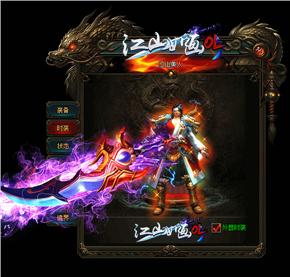 热血传奇sf的经济系统剖析
